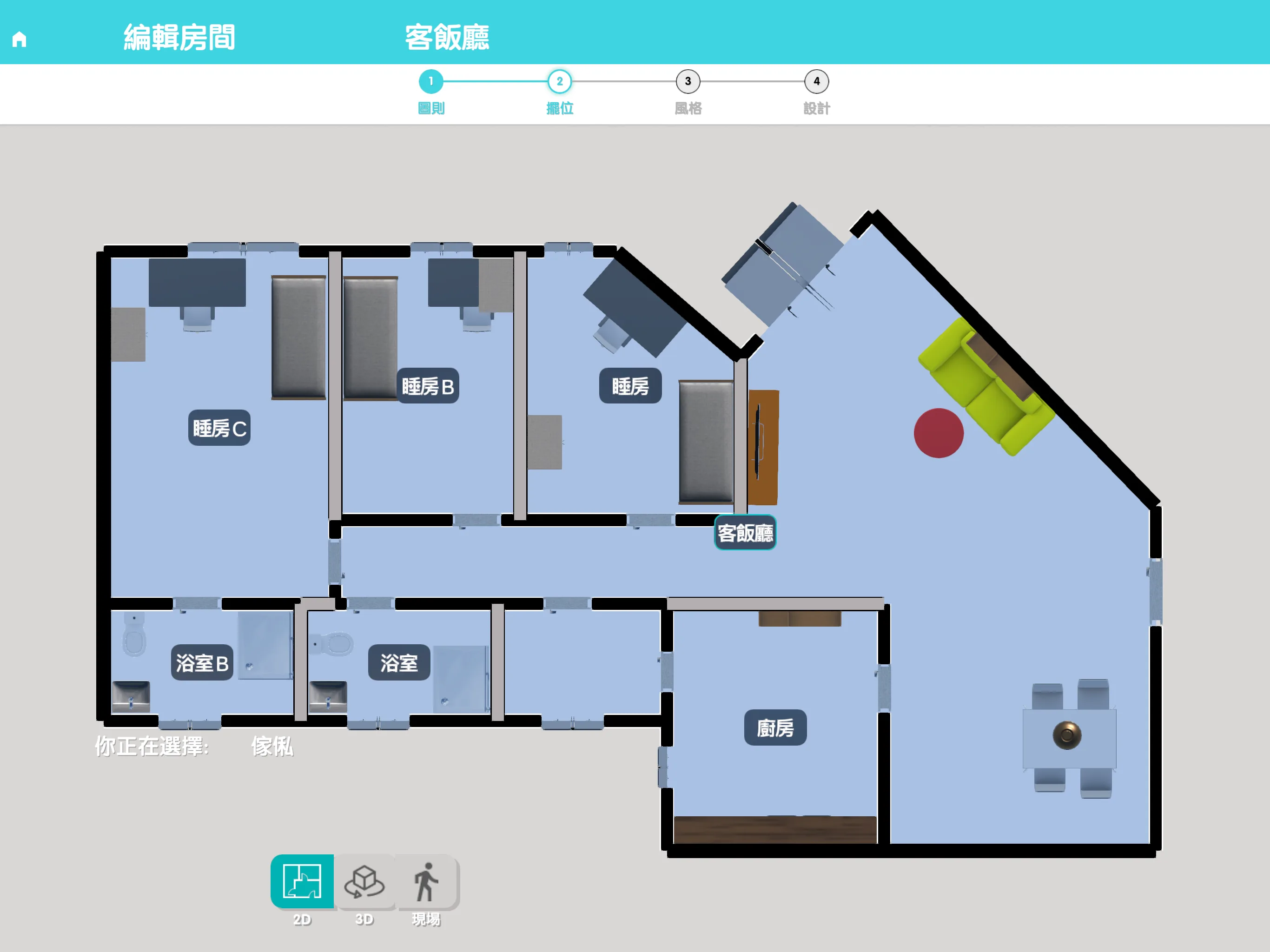 Technical Floorplan